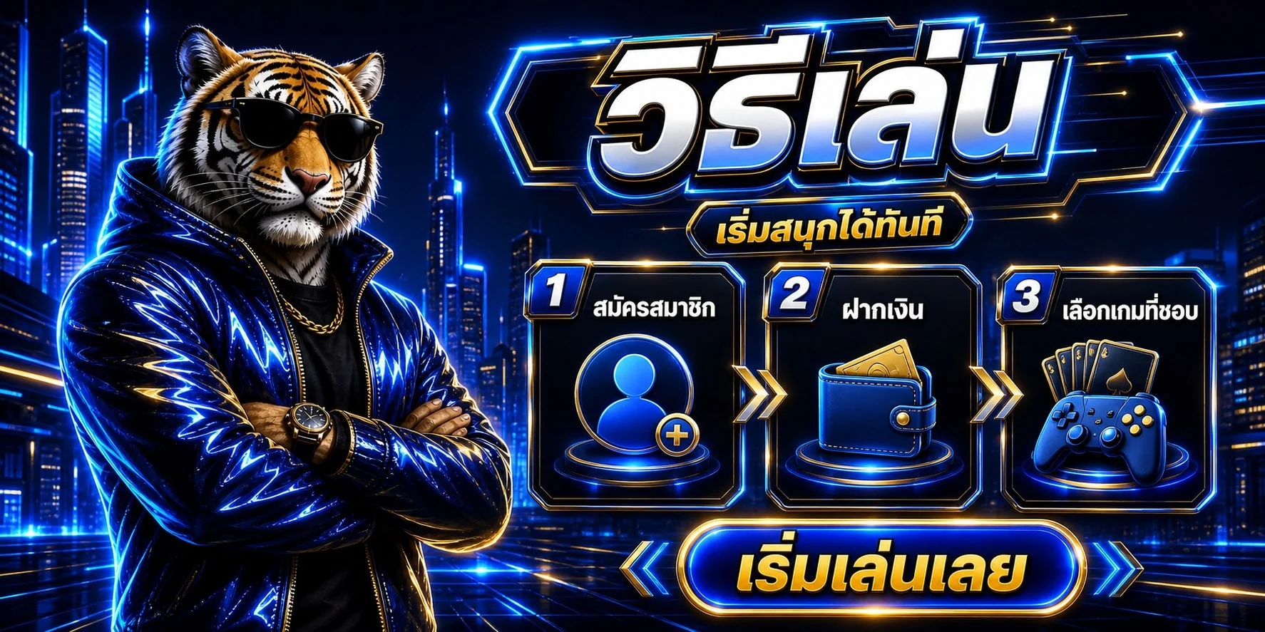 วิธีฝากถอนเงิน OA6BET และโปรโมชั่นสมาชิกใหม่